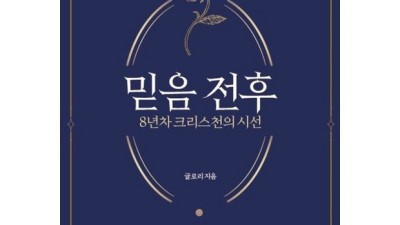 엘로이북 솔직 후기! ✨ 할인 놓치면 후회각?
