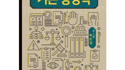 📚 합격 지름길! 기본행정학 똑똑하게 파헤치기 + 꿀팁 대방출🍯